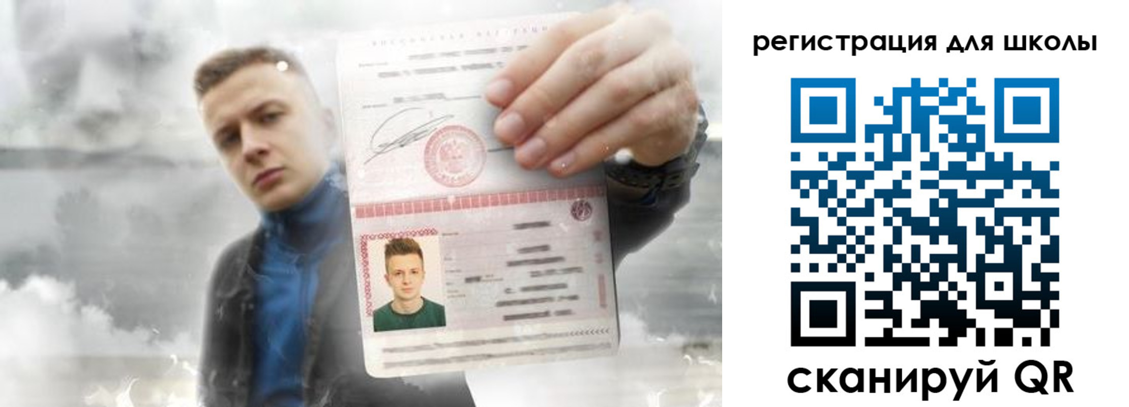 где прописаться в Шимановске
